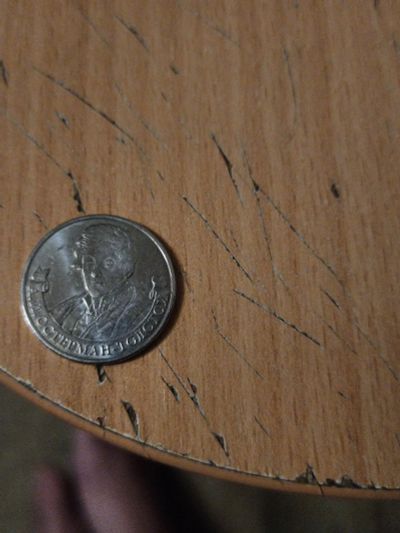 Лот: 17318672. Фото: 1. Монета 2 рубля Остерман-Толстой. Россия после 1991 года