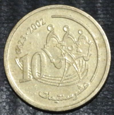 Лот: 18022409. Фото: 1. Экзотика с рубля (56348) Марокко. Остальные страны