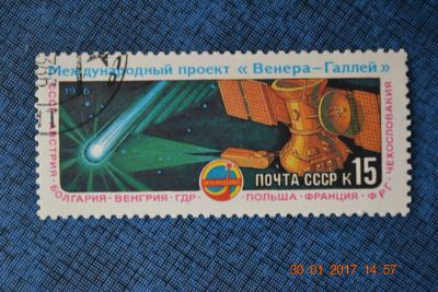 Лот: 8963831. Фото: 1. Марка СССР 1986г. Международный... Марки