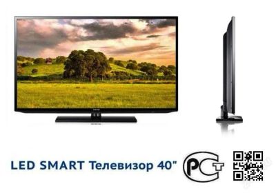 Лот: 2247460. Фото: 1. LED телевизор 40" (102см) Samsung... Телевизоры