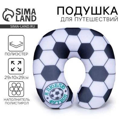 Лот: 25616424. Фото: 1. Подушка для путешествий антистресс... Двигатель и элементы двигателя