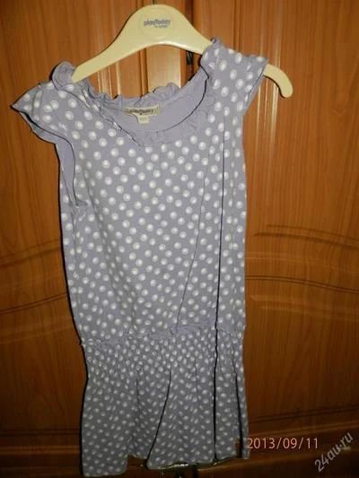 Лот: 3163976. Фото: 1. Комплект Плей. Костюмы, пиджаки, комбинезоны