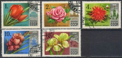 Лот: 25104420. Фото: 1. 1978, май. Цветы Москвы. Полная... Марки