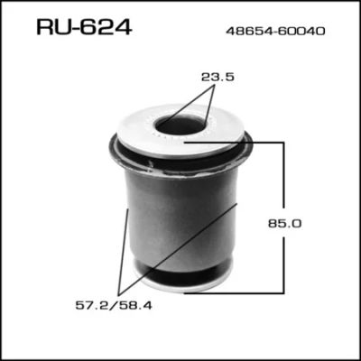 Лот: 18592968. Фото: 1. Сайлентблок masuma land cruiser... Ходовая, подвеска, рулевое управление