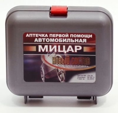 Лот: 9458000. Фото: 1. Аптечка автомобильная МИЦАР новый... Другое (оснащение, оборудование, аксессуары)