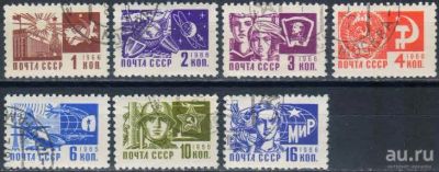 Лот: 16434818. Фото: 1. 1966, октябрь - декабрь. Одиннадцатый... Марки