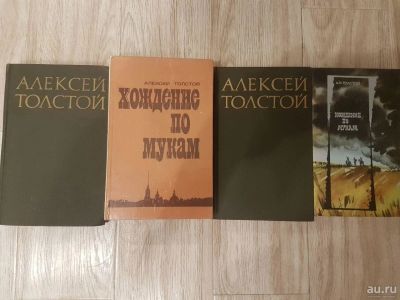 Лот: 16953359. Фото: 1. Книги Л.Н. Толстого. Книги для родителей