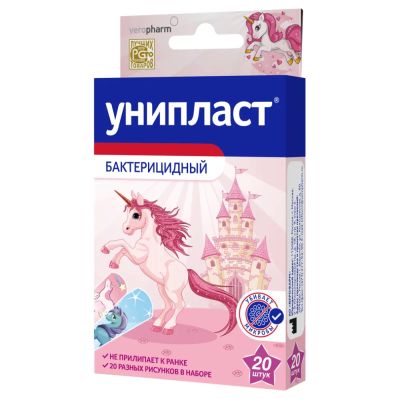 Лот: 23989367. Фото: 1. Унипласт лейкопластырь бактерицидный... Другое (красота и здоровье)