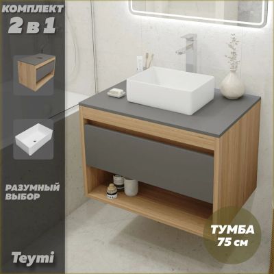 Лот: 25091626. Фото: 1. Тумба с раковиной Teymi Ritta... Мебель для ванной комнаты