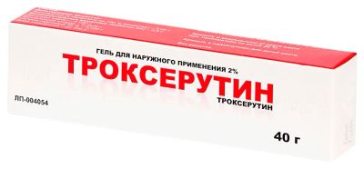 Лот: 24398496. Фото: 1. Троксерутин 2% гель для наружного... Лекарства