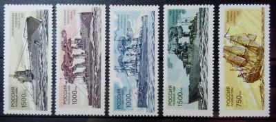 Лот: 11785467. Фото: 1. 1996. 300 лет Российскому флоту... Марки