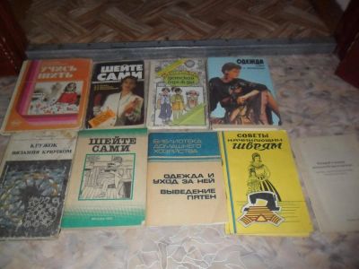 Лот: 3079461. Фото: 1. Книги шитье + вязание в подарок. Рукоделие, ремесла