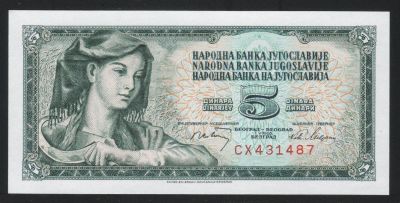 Лот: 11834665. Фото: 1. Югославия 5 динар 1968 года UNC... Европа