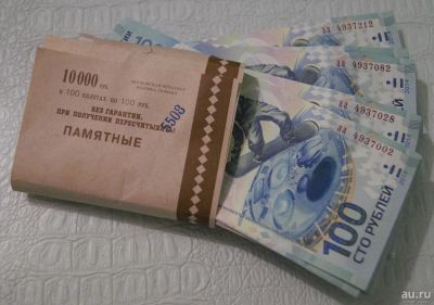Лот: 8886569. Фото: 1. Пачка банкнот Олимпиада в Сочи. Сувенирные банкноты, монеты