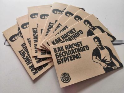 Лот: 15821995. Фото: 1. Дисконтные карты Burger King... Дисконтные карты