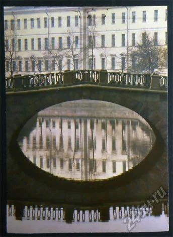 Лот: 5837394. Фото: 1. Открытка Ленинград. Каменный мост... Открытки, конверты