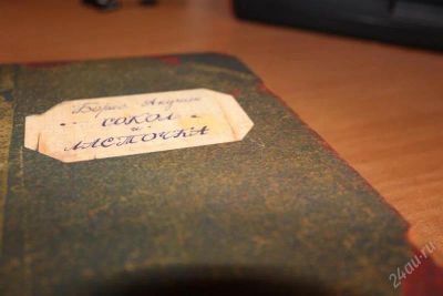 Лот: 1045511. Фото: 1. Борис Акунин "Сокол и ласточка... Художественная