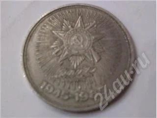 Лот: 26813. Фото: 1. 40 лет Победы. 1985г. Красноярск