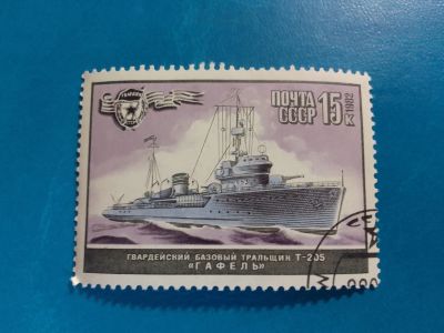 Лот: 19959232. Фото: 1. Марки для Вашей коллекции. - лот... Марки