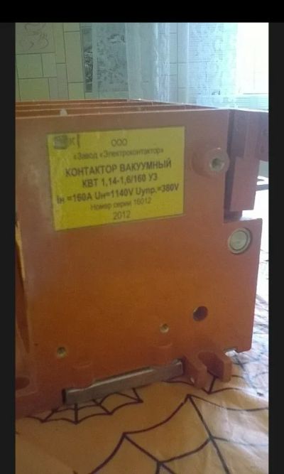 Лот: 7035082. Фото: 1. Вакуумный контактор квт 1.14 1... Магнитные пускатели, контакторы, реле