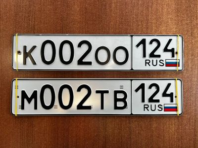 Лот: 23908730. Фото: 1. гос номера 002 в асортименте. Госномера