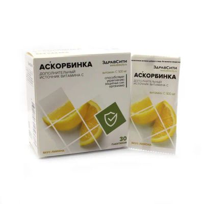 Лот: 24424244. Фото: 1. Аскорбинка пор. д р-ра лимон 500мг... Народная медицина, БАДы