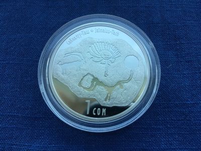 Лот: 24677716. Фото: 1. Киргизия (Кыргызстан) 2013 год... Остальные страны