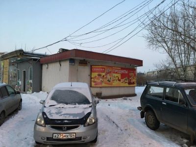 Лот: 11043902. Фото: 1. Сдам продам Магазин. Другое (готовый бизнес)