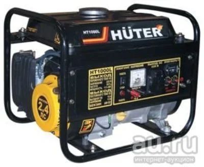 Лот: 13525975. Фото: 1. Электрогенератор HUTER НТ1000L... Бензо-, мотоинструмент