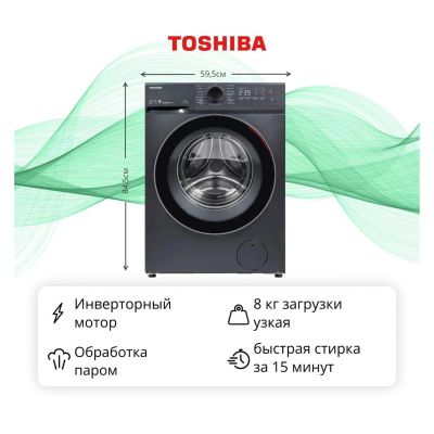 Лот: 25375281. Фото: 1. Стиральная машина Toshiba TW-T21BU90UWRU... Стиральные машины