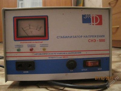 Лот: 2142211. Фото: 1. стабилизатор. Зарядные устройства, блоки питания для бытовой техники