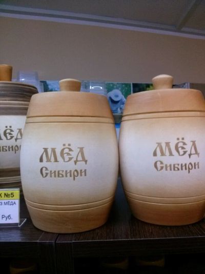 Лот: 4653519. Фото: 1. Липовый бочонок "Мёд Сибири... Мёд, продукты пчеловодства