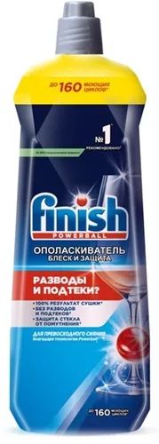 Лот: 24513156. Фото: 1. Ополаскиватель для посудомоечных... Другое (аксессуары)