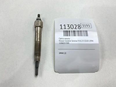 Лот: 25392267. Фото: 1. Свеча накала Nissan Vanette Serena... Двигатель и элементы двигателя