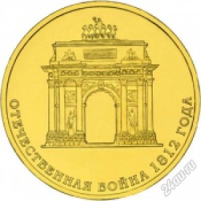 Лот: 3520262. Фото: 1. № 62 - 10 рублей - Отечественная... Россия после 1991 года