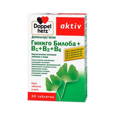Лот: 23714786. Фото: 1. Доппельгерц Актив Гинко Билоба... Лекарства
