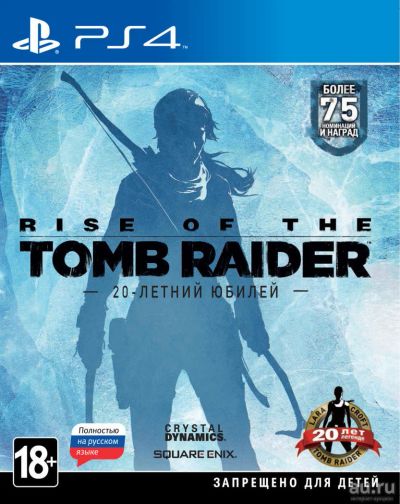 Лот: 8492565. Фото: 1. Rise of the Tomb Raider 20 Year... Игры для консолей
