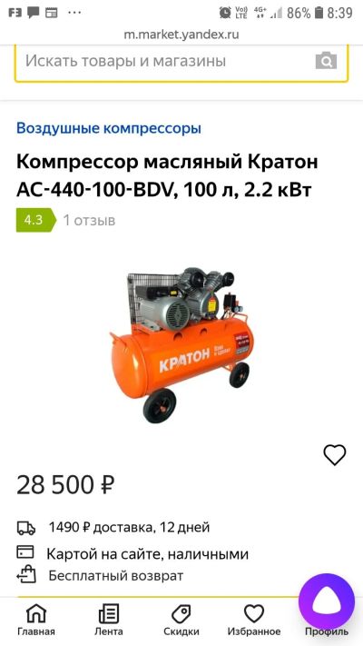 Лот: 16660724. Фото: 1. Компрессор кратон 440/100. Компрессоры автомобильные, шинные насосы