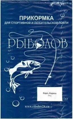 Лот: 3675132. Фото: 1. Производство прикорма для рыбалки. Другое (готовый бизнес)