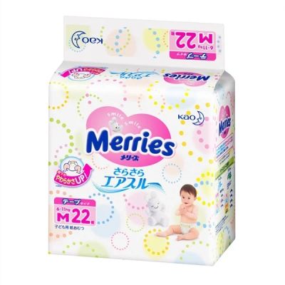 Лот: 6841102. Фото: 1. Подгузники Merries M (6-11 кг... Детская гигиена