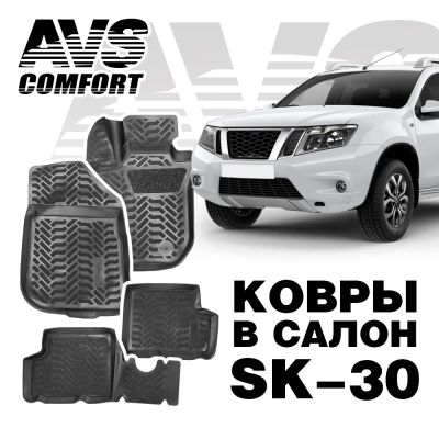 Лот: 20584729. Фото: 1. Ковры в салон 3D Nissan Terrano... Чехлы, коврики, оплетки руля