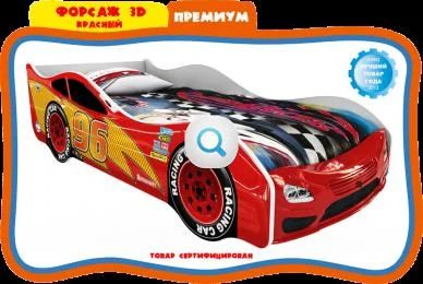 Лот: 6327170. Фото: 1. Кровать машина 3D. Детские кровати и кроватки