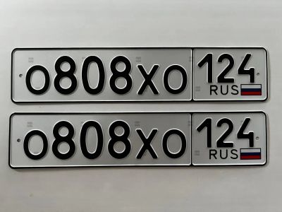 Лот: 23524502. Фото: 1. гос номер О 808 ХО 124. Госномера