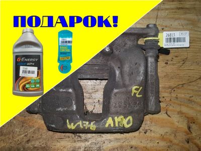 Лот: 18530691. Фото: 1. Суппорт Mercedes-Benz A180 W176... Тормозная система