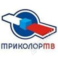 Лот: 4613378. Фото: 1. Триколор ТВ. Цифровое, спутниковое ТВ