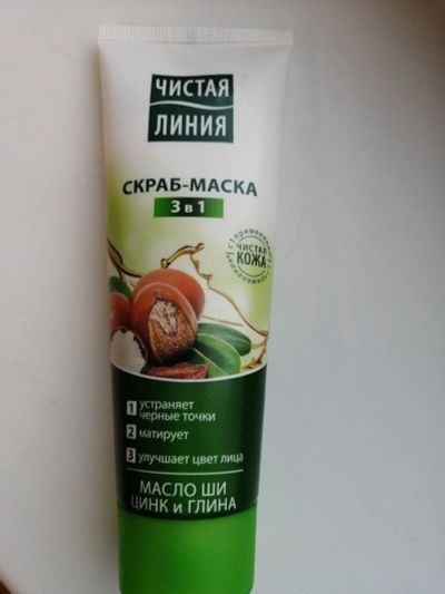 Лот: 16797592. Фото: 1. Скраб-маска 3 в 1 Чистая линия. Уход за лицом 
