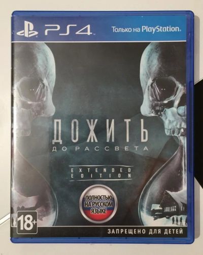 Лот: 10396411. Фото: 1. Дожить до рассвета (Until down... Игры для консолей
