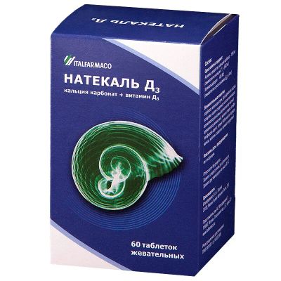 Лот: 23698096. Фото: 1. Натекаль ДЗ таблетки жевательные... Лекарства
