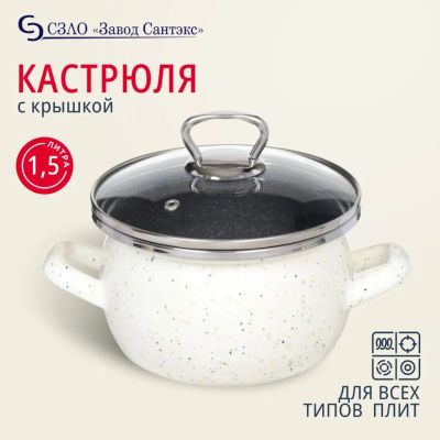 Лот: 24415331. Фото: 1. Кастрюля эмалированная сталь... Кастрюли