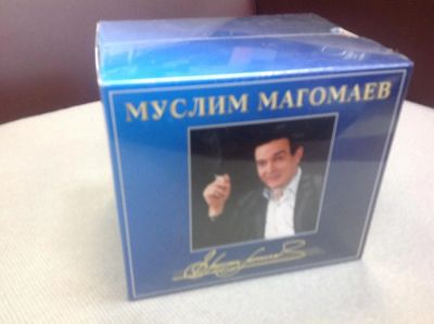 Лот: 10914610. Фото: 1. Муслим Магомаев 14CD. Аудиозаписи